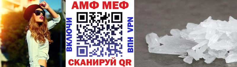 АМФ Premium  Горячий Ключ 