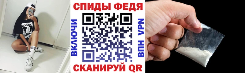 АМФ 97% Горячий Ключ