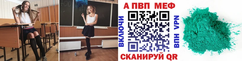 А ПВП крисы CK  Горячий Ключ 
