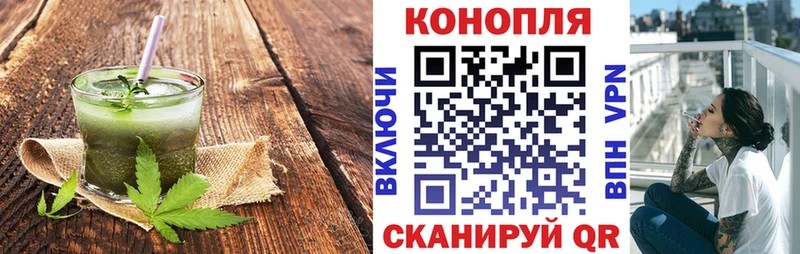 Cannafood марихуана  Горячий Ключ 