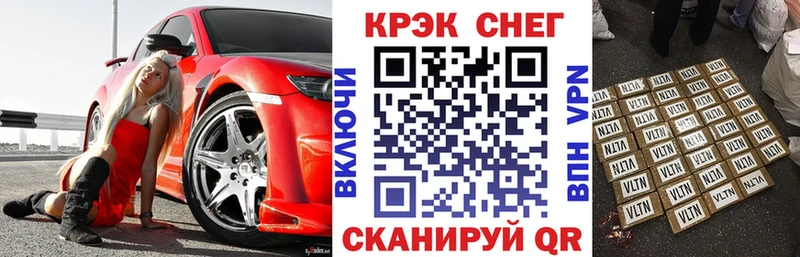 где купить наркотик Горячий Ключ COCAIN Эквадор