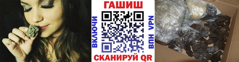 ГАШ ice o lator  Горячий Ключ 
