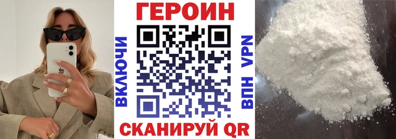 Героин Heroin  Горячий Ключ 