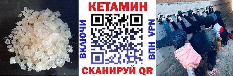 Кетамин ketamine  мега зеркало  Горячий Ключ 