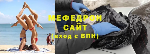 соль курить ск Вяземский