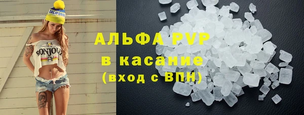 ALPHA PVP Тайга