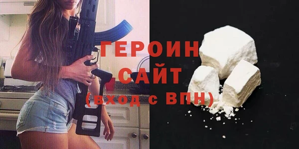 тгк Вязники
