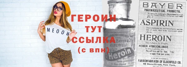 сатива Приозерск