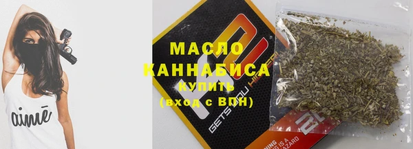 соль курить ск Вяземский