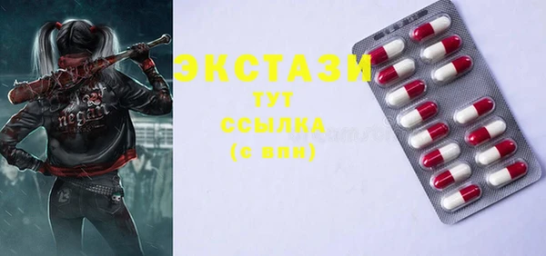 тгк Вязники