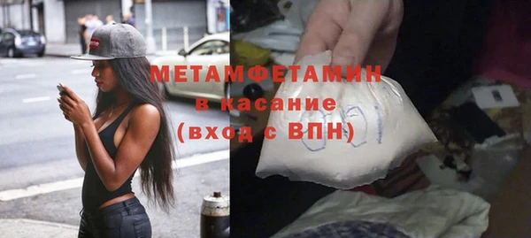 марки nbome Сясьстрой