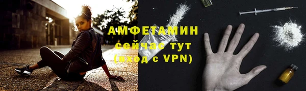 соль курить ск Вяземский