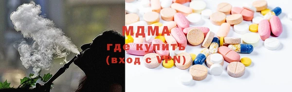 соль курить ск Вяземский