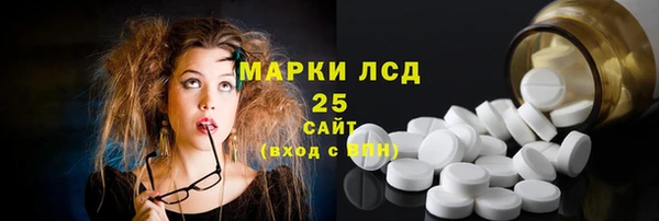 соль курить ск Вяземский