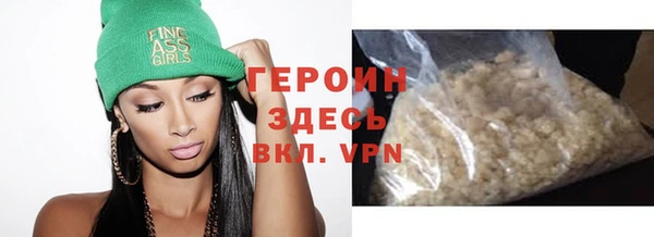 дистиллят марихуана Вязьма
