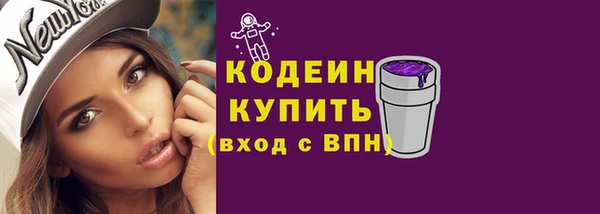 тгк Вязники