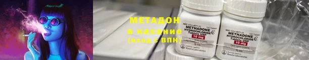 соль курить ск Вяземский