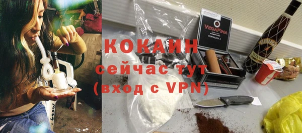 тгк Вязники
