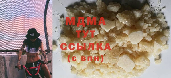 2c-b Протвино