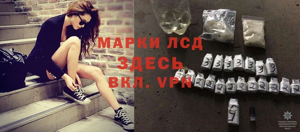 дистиллят марихуана Вязьма