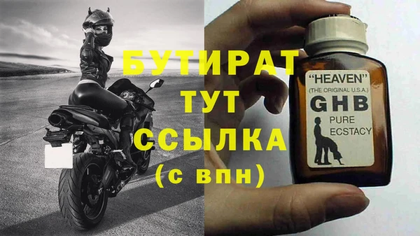 дистиллят марихуана Вязьма