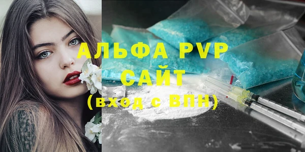 тгк Вязники