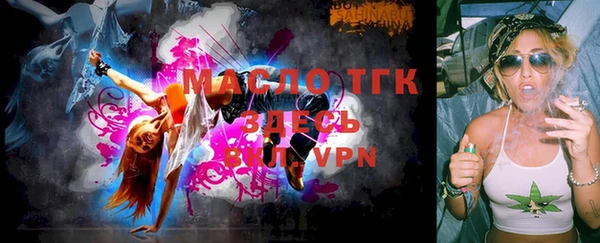 дистиллят марихуана Вязьма