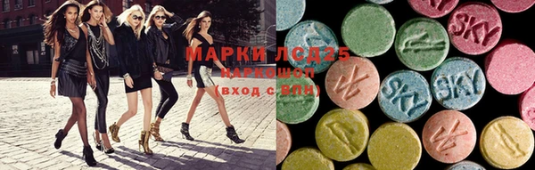 соль курить ск Вяземский