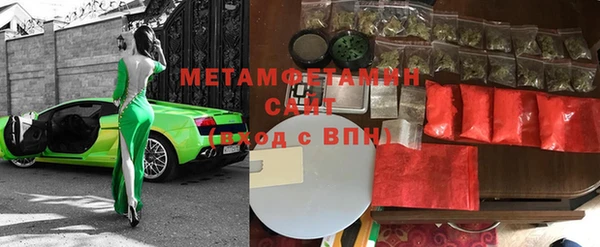 дистиллят марихуана Вязьма