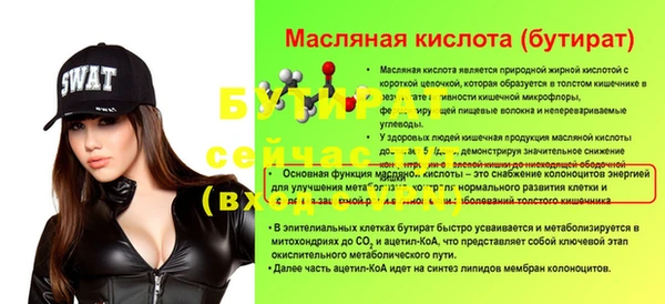 дистиллят марихуана Вязьма