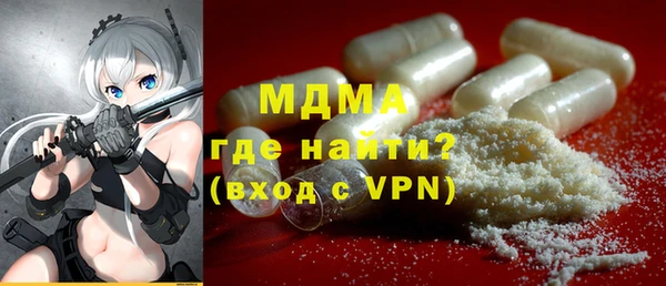 соль курить ск Вяземский