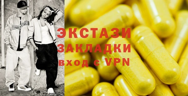 тгк Вязники