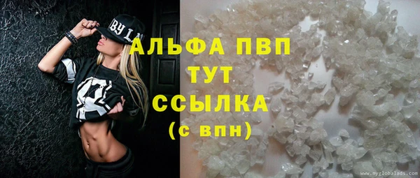 соль курить ск Вяземский