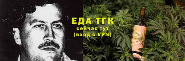тгк Вязники