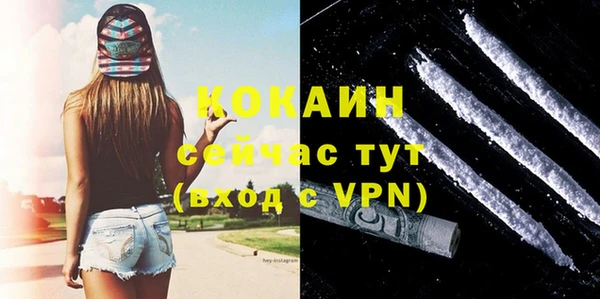 соль курить ск Вяземский