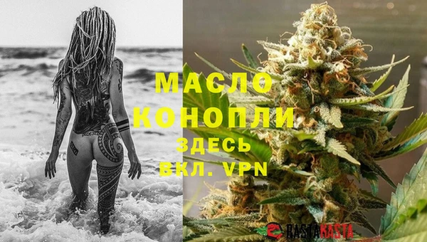 дистиллят марихуана Вязьма