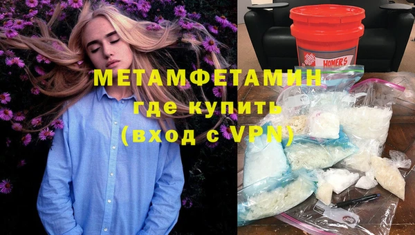 соль курить ск Вяземский
