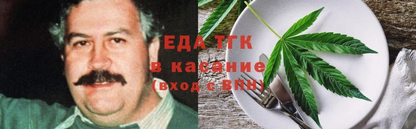 дистиллят марихуана Вязьма