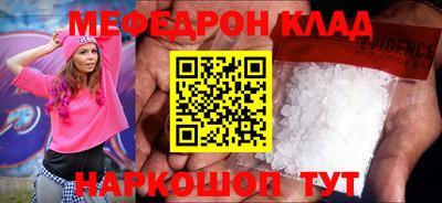 mdma Лесосибирск