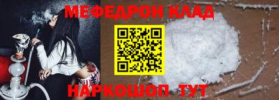 трава Кулебаки