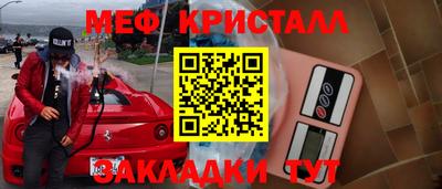 кокс Кунгур