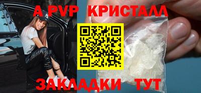 гидра Кумертау