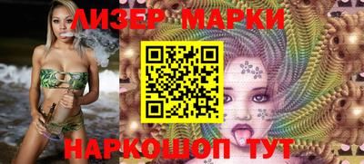 гидра Кумертау