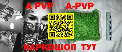гидра Кумертау