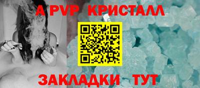 гидра Кумертау