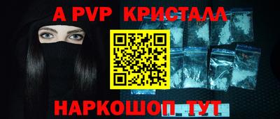 гидра Кумертау
