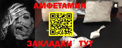 гидра Кумертау