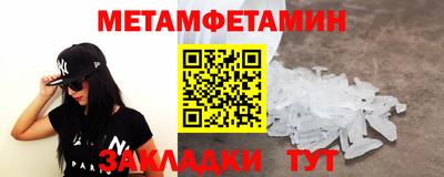трава Кулебаки