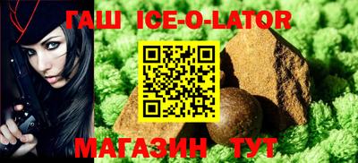 гидра Ликино-Дулёво
