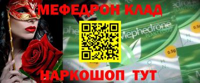 гидра Кумертау
